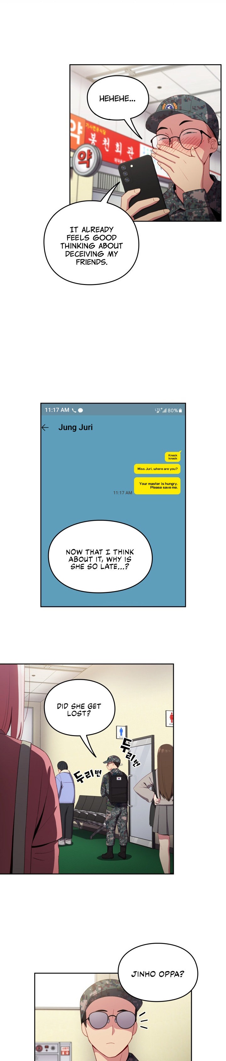 When Did We Start Dating?! - Chapter 6 [photo 15] - MangaPorn