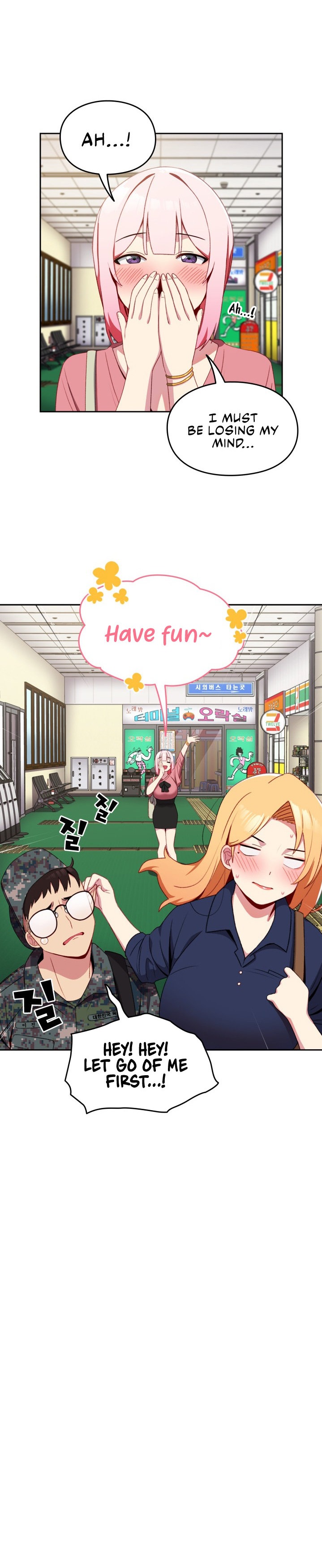 When Did We Start Dating?! - Chapter 6 [photo 20] - MangaPorn