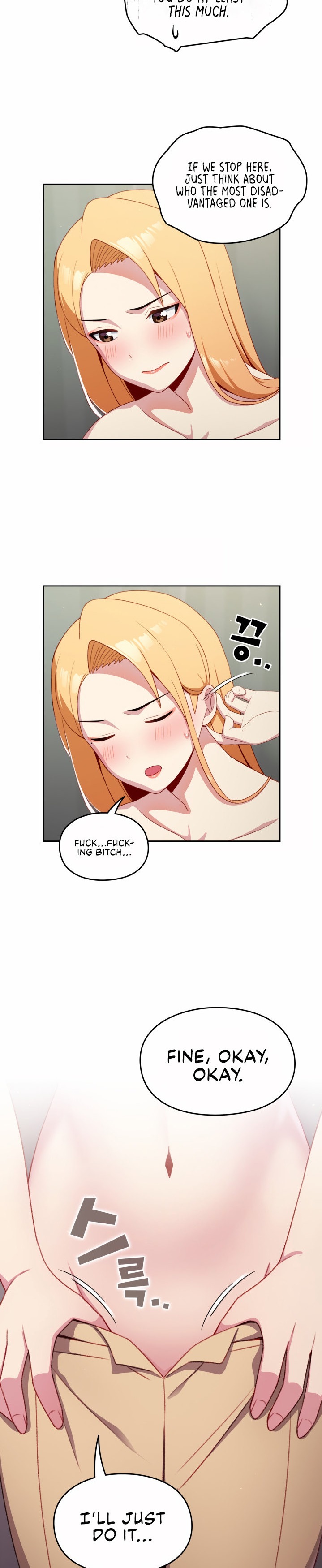 When Did We Start Dating?! - Chapter 7 [photo 18] - MangaPorn