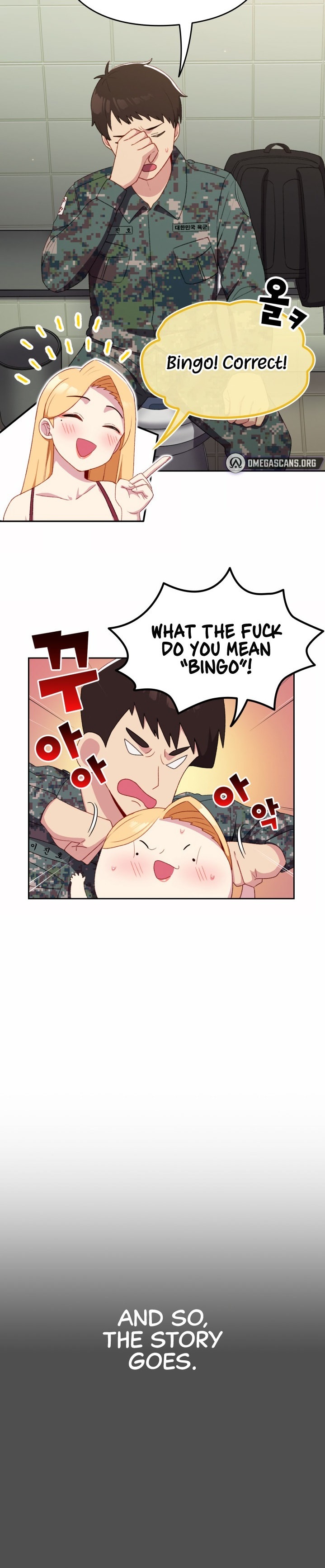 When Did We Start Dating?! - Chapter 7 [photo 4] - MangaPorn