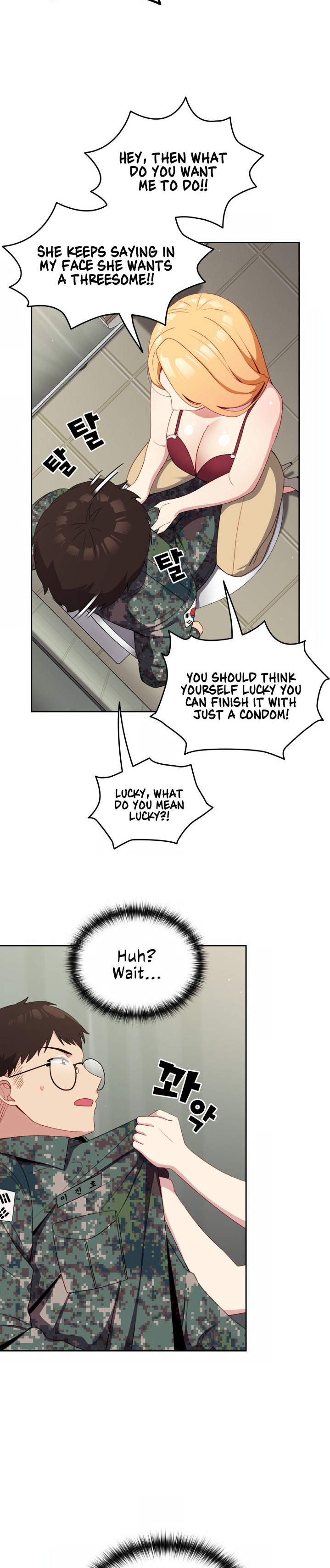 When Did We Start Dating?! - Chapter 7 [photo 7] - MangaPorn