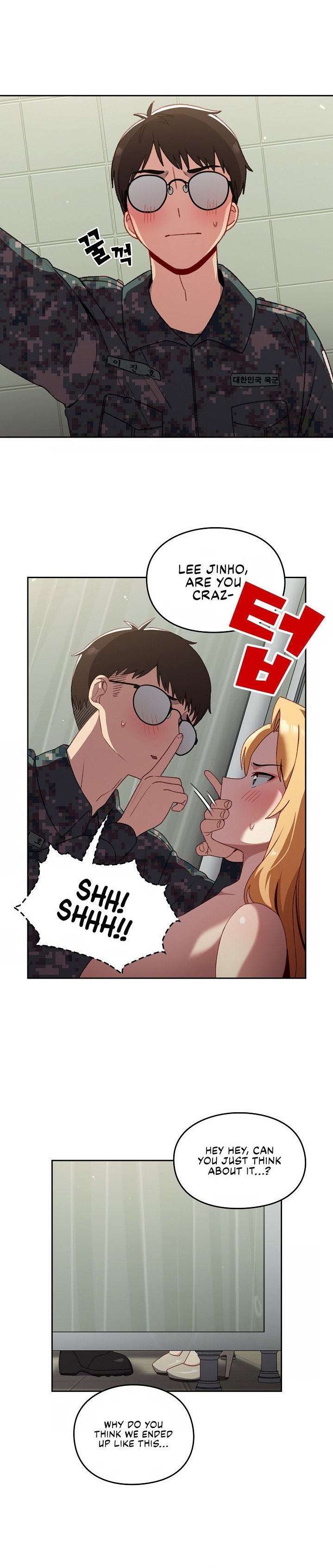 When Did We Start Dating?! - Chapter 8 [photo 4] - MangaPorn