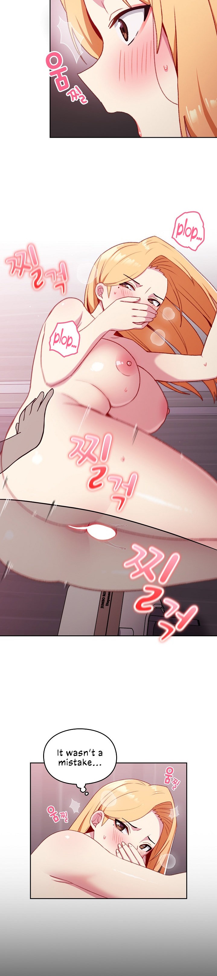 When Did We Start Dating?! - Chapter 9 [photo 20] - MangaPorn