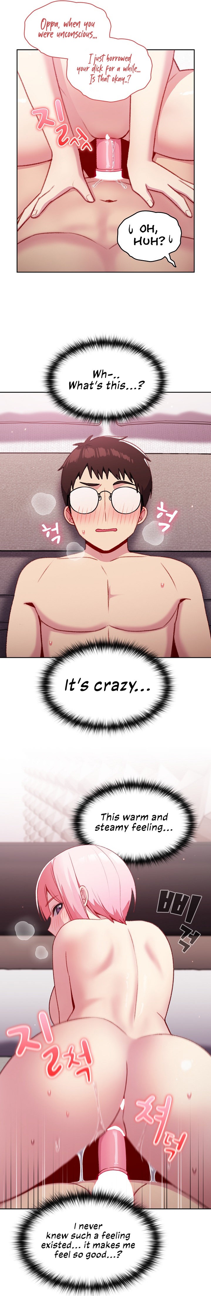 When Did We Start Dating?! - Chapter 14 [photo 16] - MangaPorn