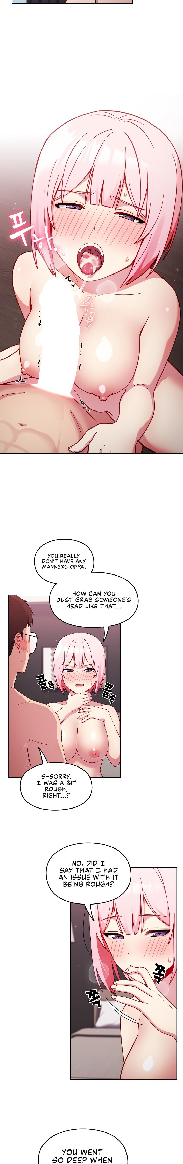 When Did We Start Dating?! - Chapter 16 [photo 17] - MangaPorn