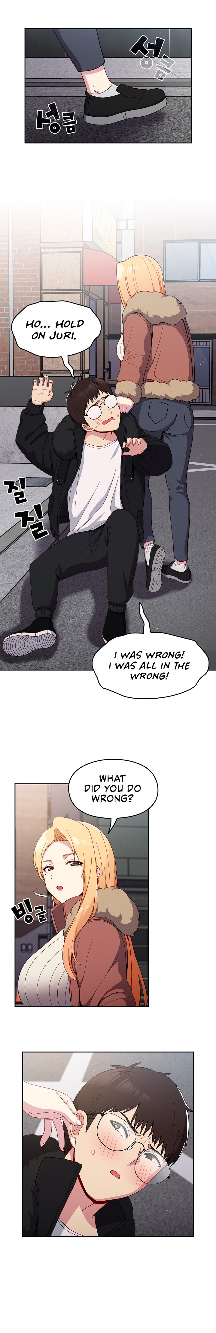 When Did We Start Dating?! - Chapter 17 [photo 11] - MangaPorn