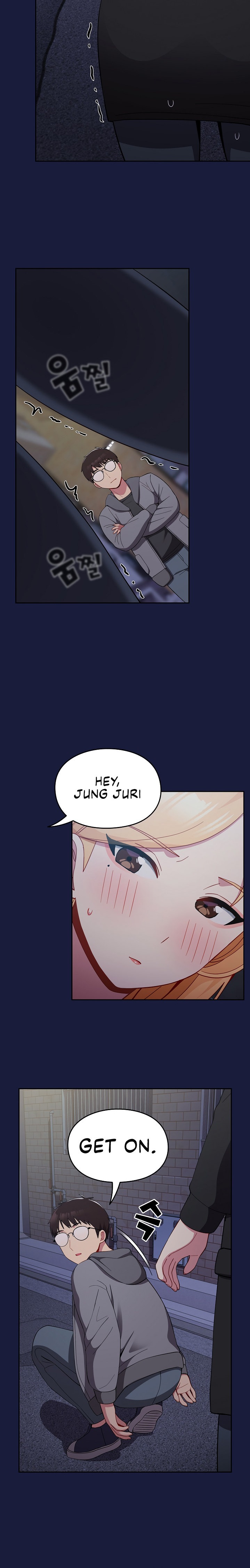 When Did We Start Dating?! - Chapter 24 [photo 12] - MangaPorn