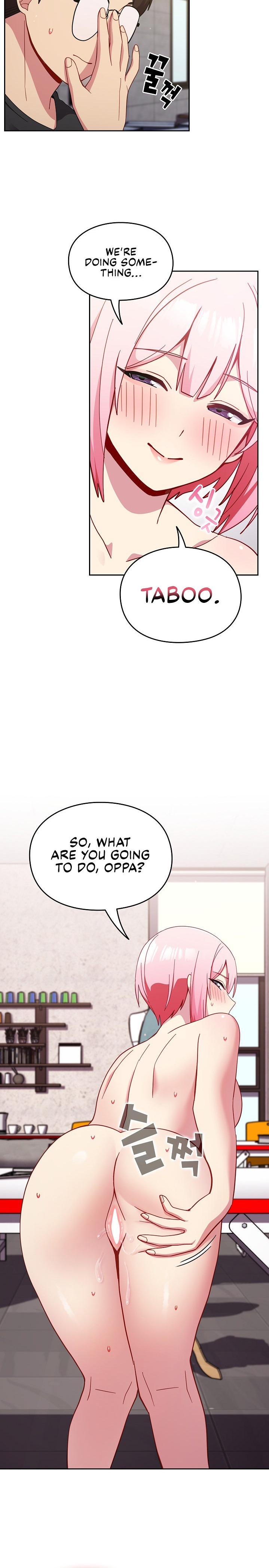 When Did We Start Dating?! - Chapter 26 [photo 12] - MangaPorn