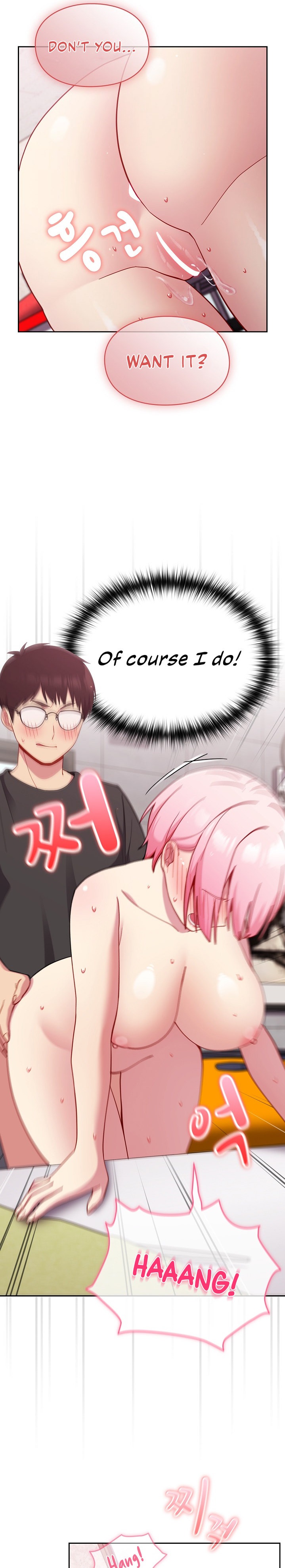 When Did We Start Dating?! - Chapter 26 [photo 13] - MangaPorn