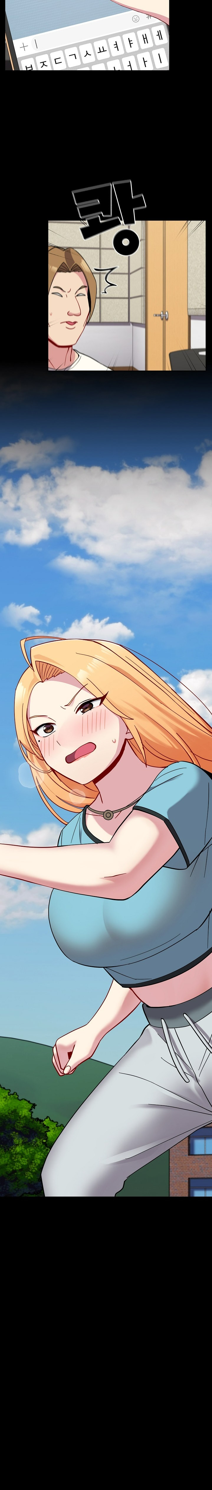 When Did We Start Dating?! - Chapter 27 [photo 3] - MangaPorn