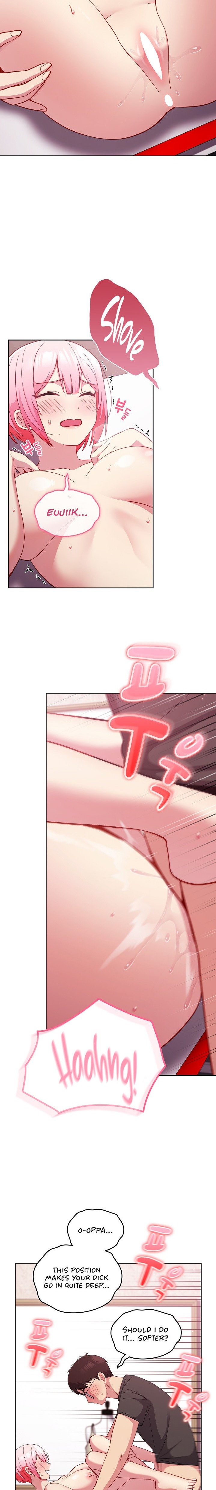 When Did We Start Dating?! - Chapter 28 [photo 17] - MangaPorn