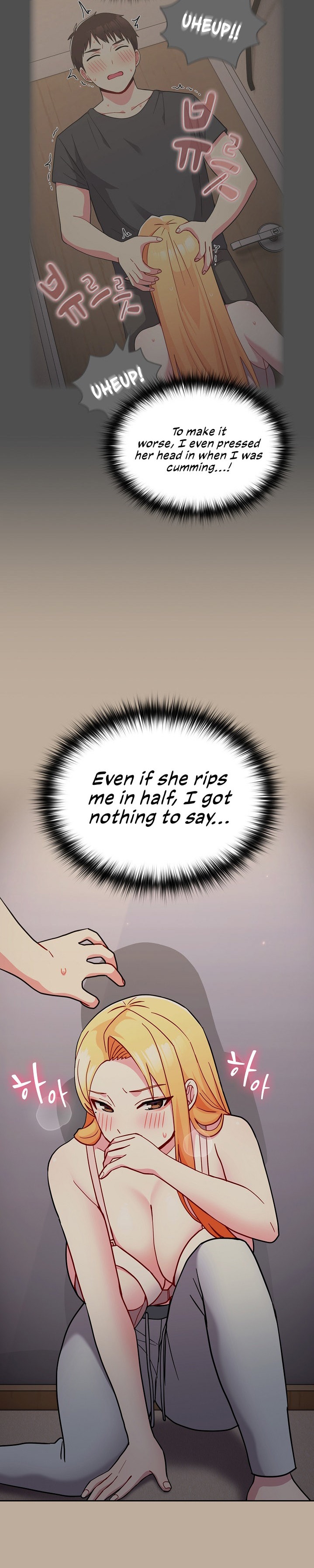 When Did We Start Dating?! - Chapter 33 [photo 16] - MangaPorn