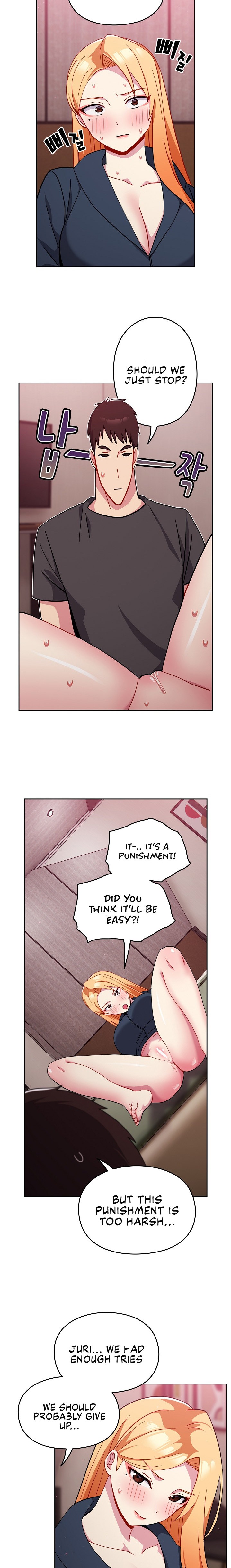 When Did We Start Dating?! - Chapter 34 [photo 17] - MangaPorn