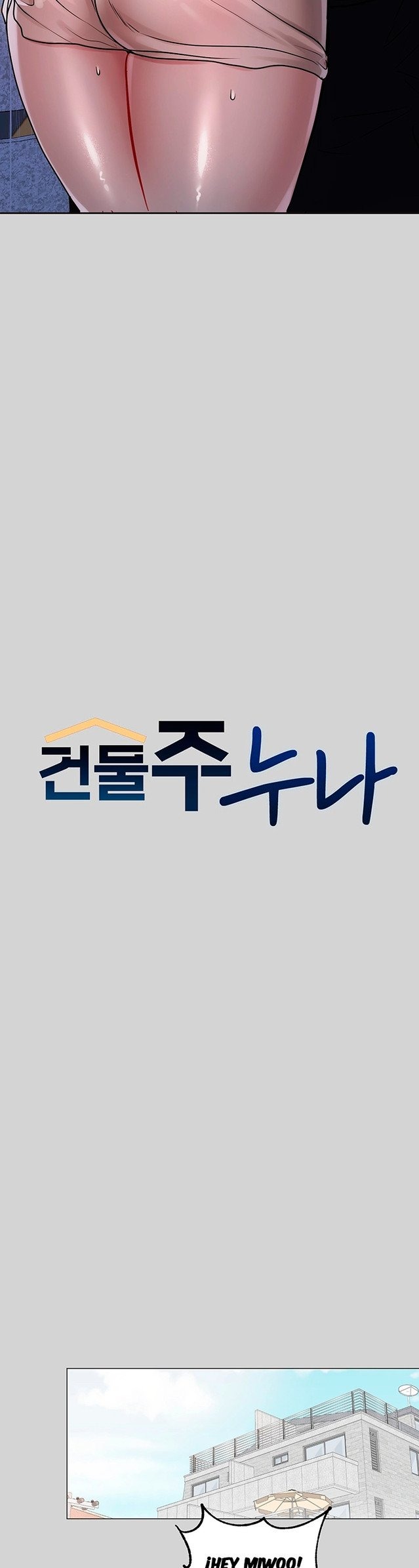 The Owner Of A Building Raw - Chapter 6 [photo 4] - MangaPorn