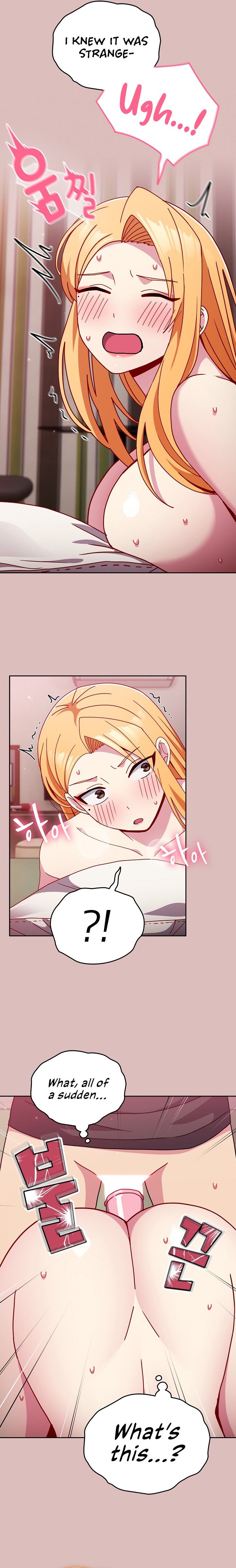 When Did We Start Dating?! - Chapter 37 [photo 13] - MangaPorn