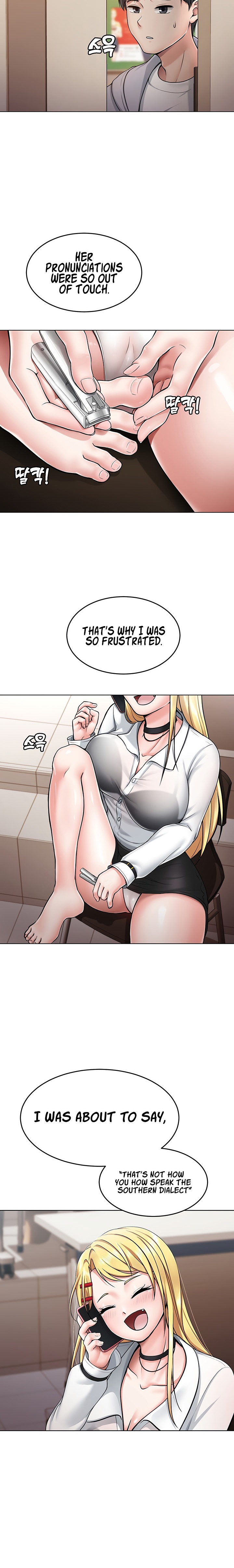 Seoul Kids These Days - Chapter 1 [photo 14] - MangaPorn