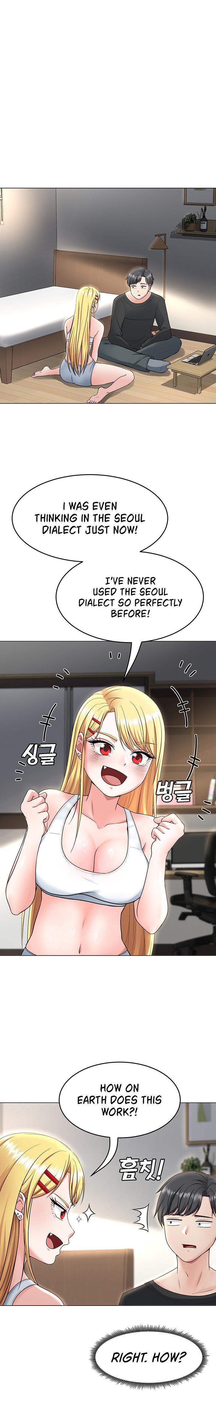 Seoul Kids These Days - Chapter 3 [photo 16] - MangaPorn