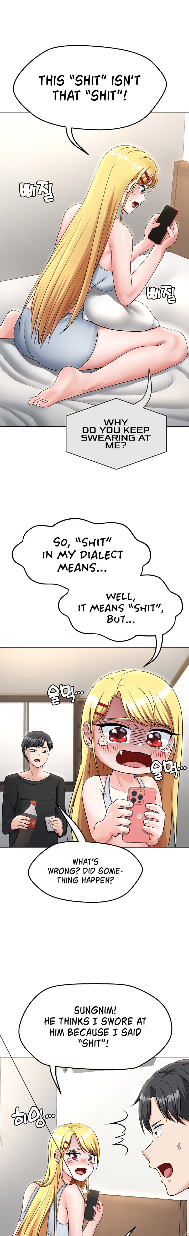 Seoul Kids These Days - Chapter 3 [photo 22] - MangaPorn