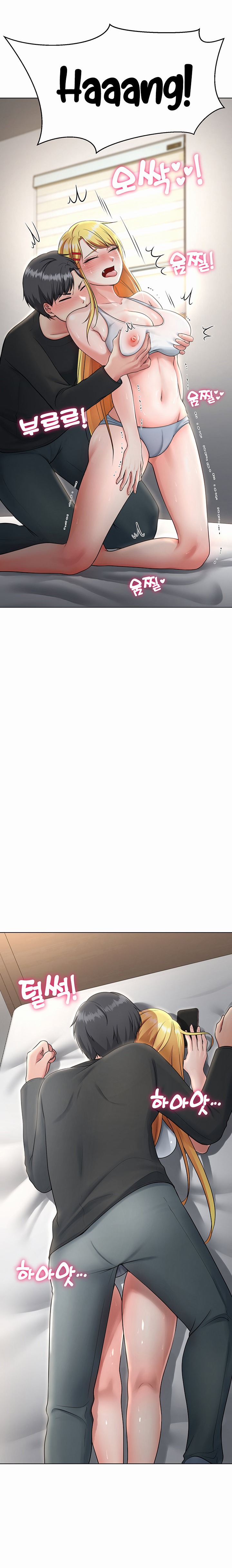 Seoul Kids These Days - Chapter 4 [photo 15] - MangaPorn