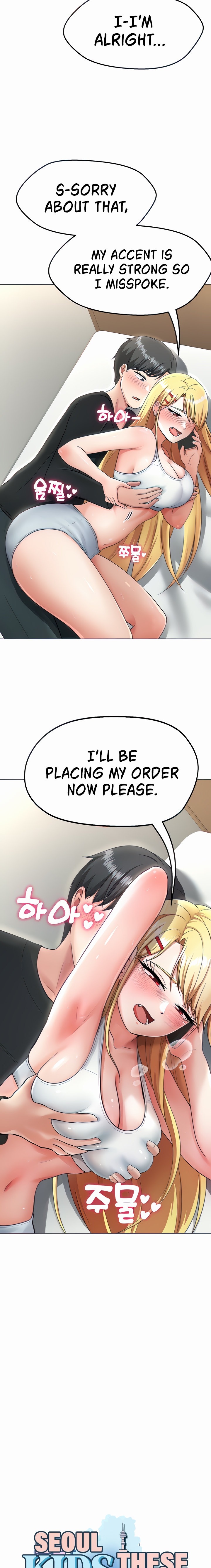 Seoul Kids These Days - Chapter 4 [photo 2] - MangaPorn