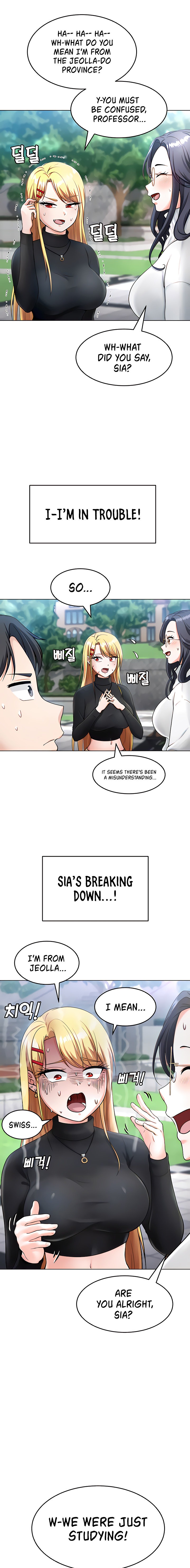 Seoul Kids These Days - Chapter 5 [photo 3] - MangaPorn