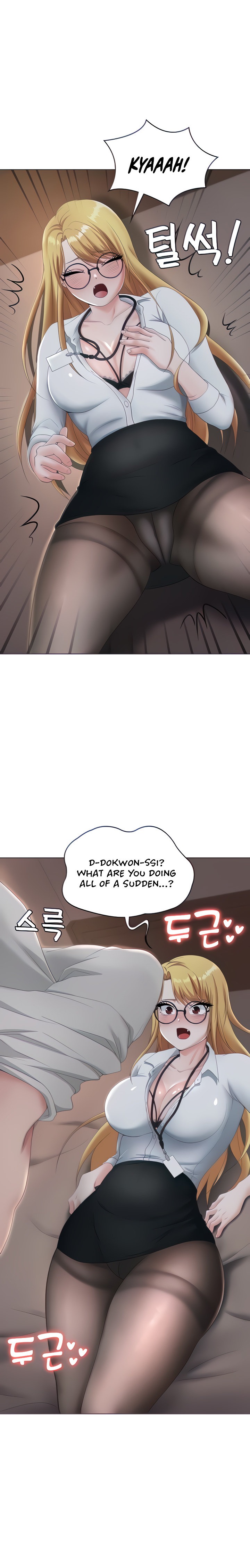 Seoul Kids These Days - Chapter 11 [photo 13] - MangaPorn