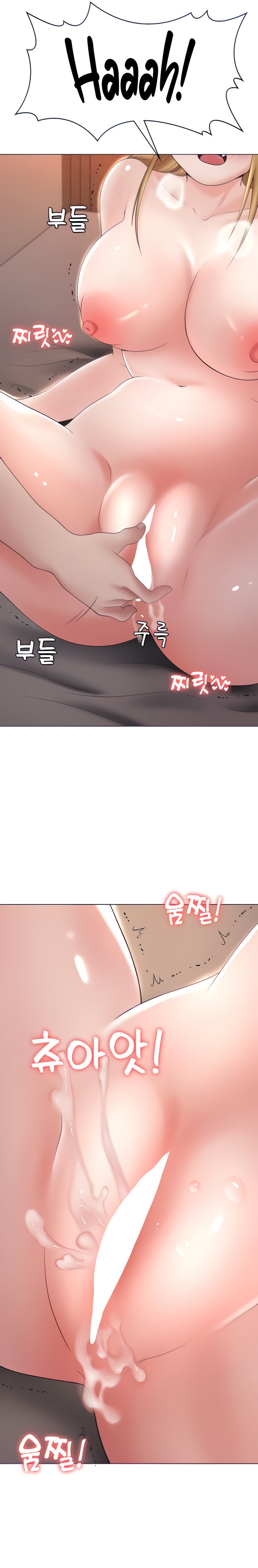 Seoul Kids These Days - Chapter 11 [photo 20] - MangaPorn