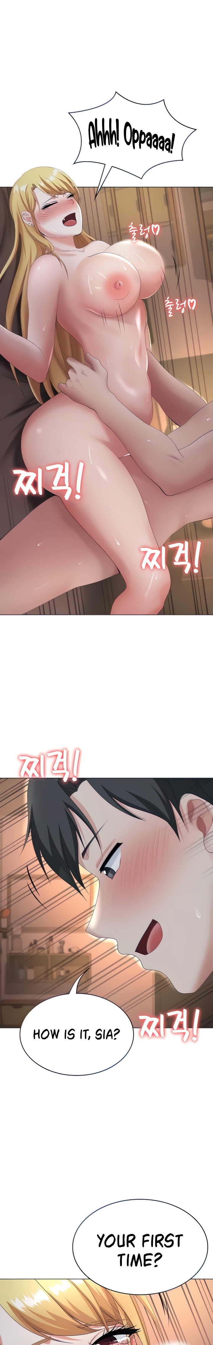 Seoul Kids These Days - Chapter 12 [photo 16] - MangaPorn