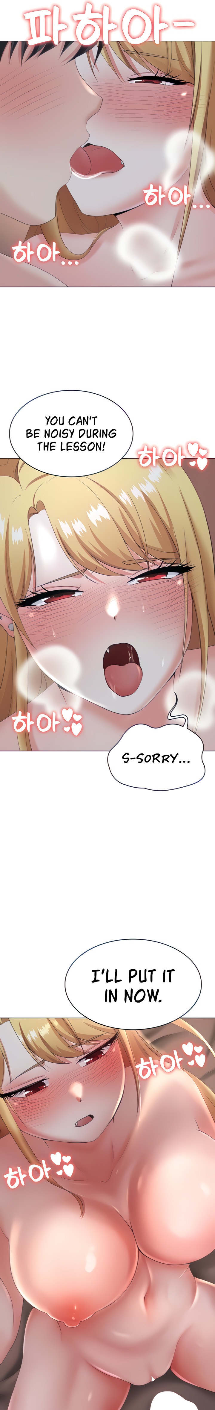 Seoul Kids These Days - Chapter 12 [photo 7] - MangaPorn