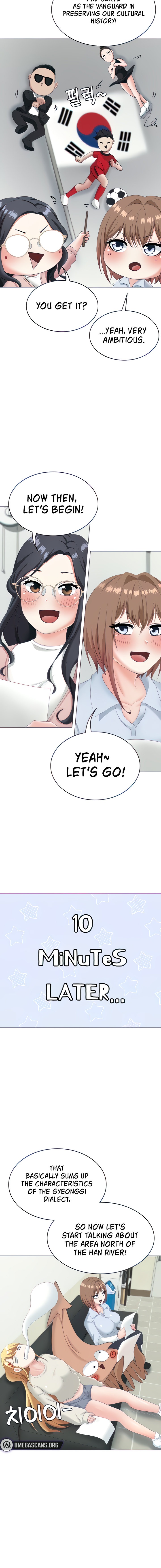 Seoul Kids These Days - Chapter 13 [photo 12] - MangaPorn