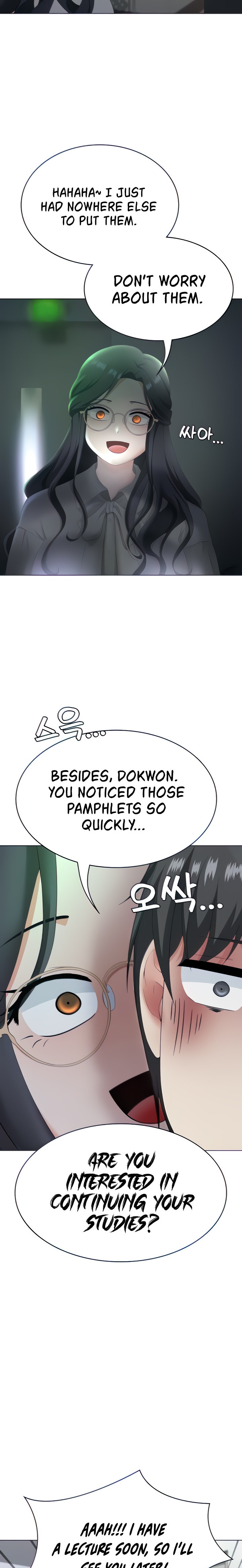 Seoul Kids These Days - Chapter 14 [photo 14] - MangaPorn