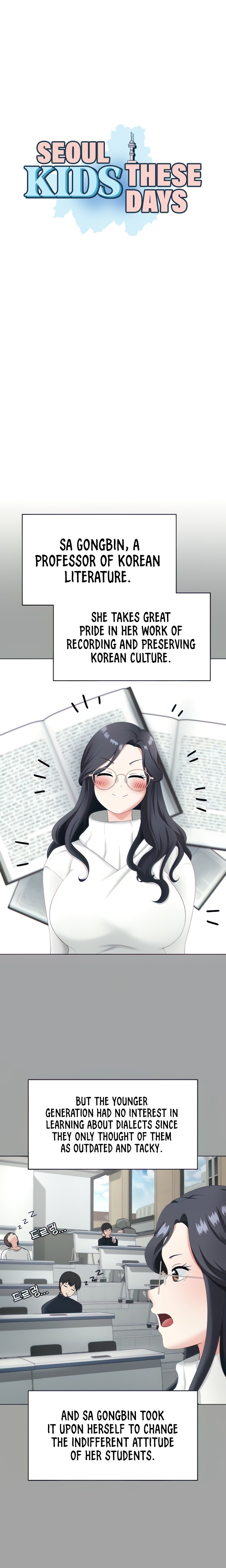 Seoul Kids These Days - Chapter 14 [photo 2] - MangaPorn