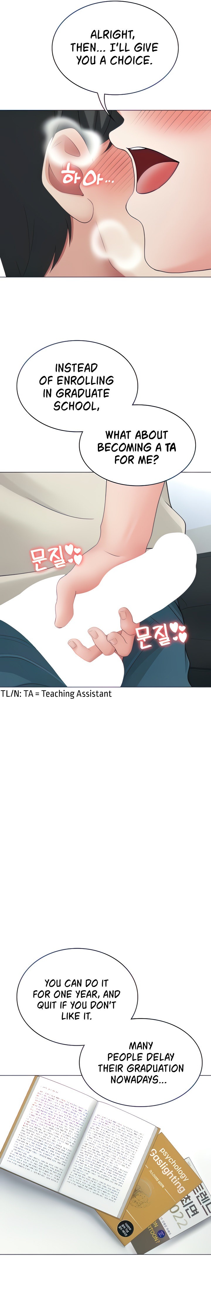 Seoul Kids These Days - Chapter 16 [photo 22] - MangaPorn