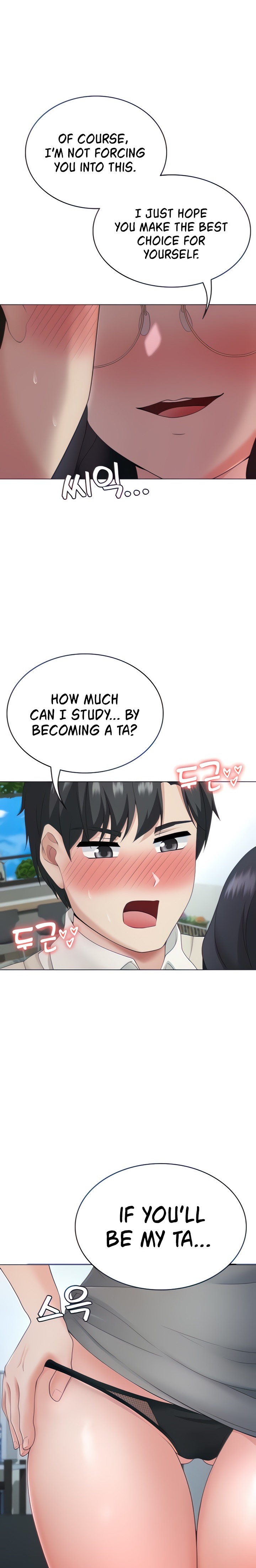 Seoul Kids These Days - Chapter 16 [photo 23] - MangaPorn