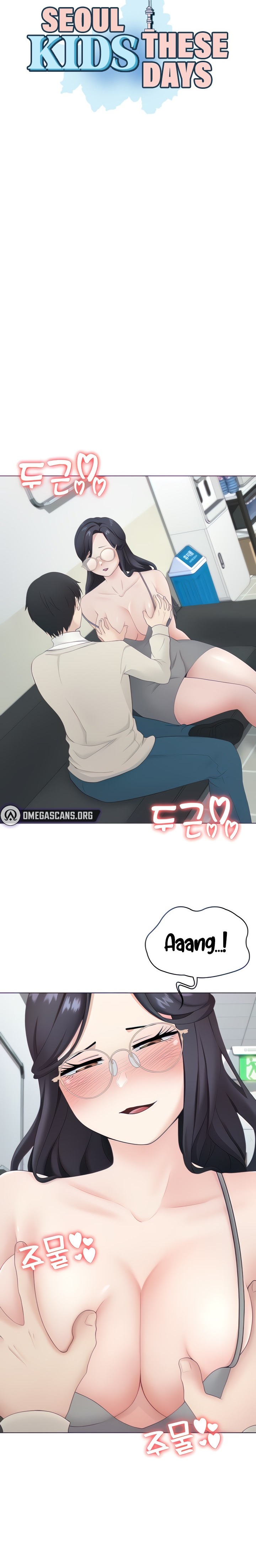 Seoul Kids These Days - Chapter 16 [photo 3] - MangaPorn