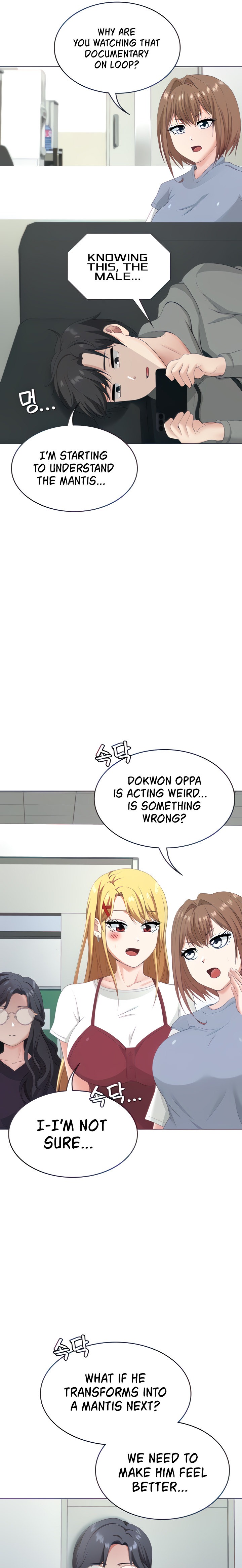 Seoul Kids These Days - Chapter 17 [photo 19] - MangaPorn