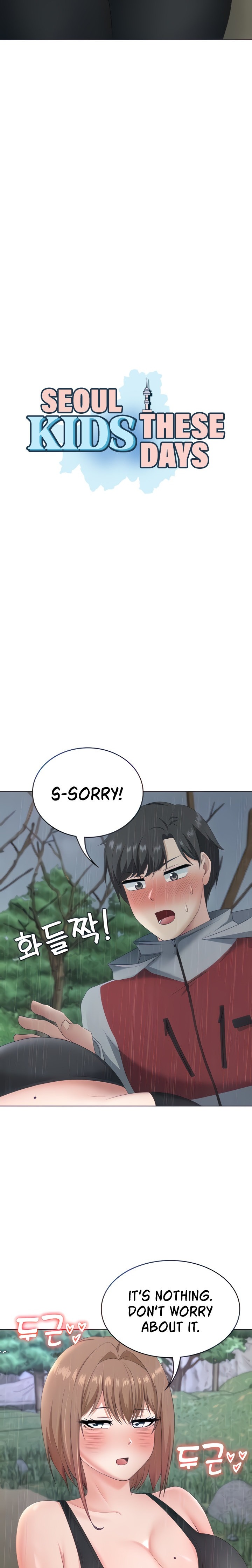 Seoul Kids These Days - Chapter 19 [photo 2] - MangaPorn