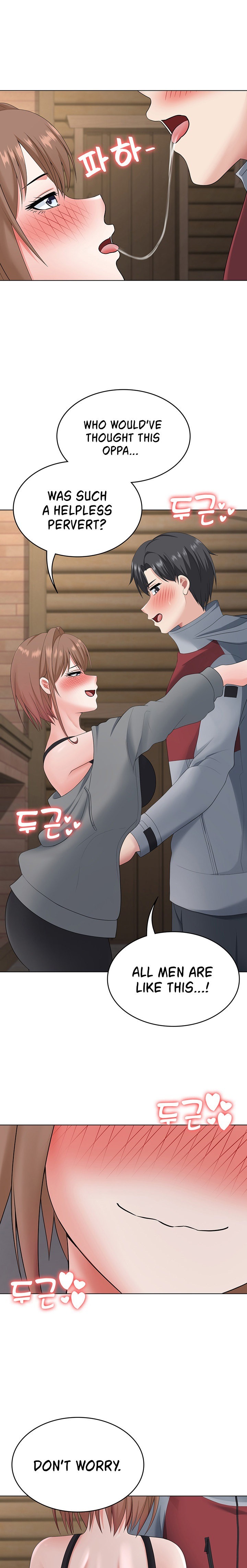 Seoul Kids These Days - Chapter 19 [photo 22] - MangaPorn