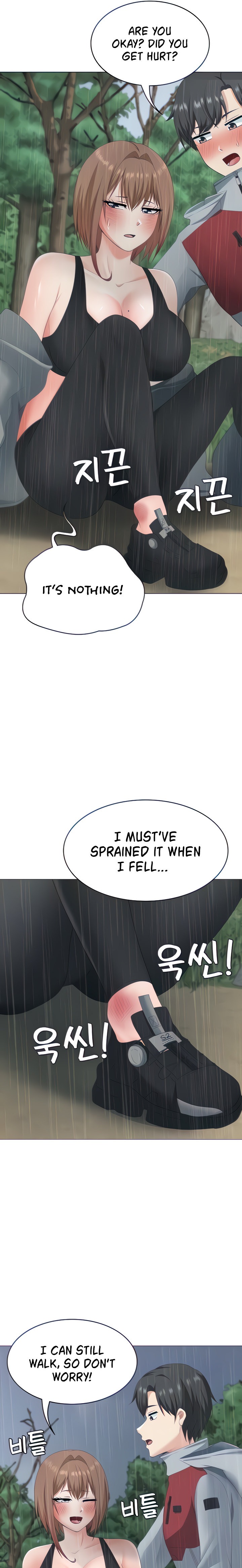 Seoul Kids These Days - Chapter 19 [photo 4] - MangaPorn