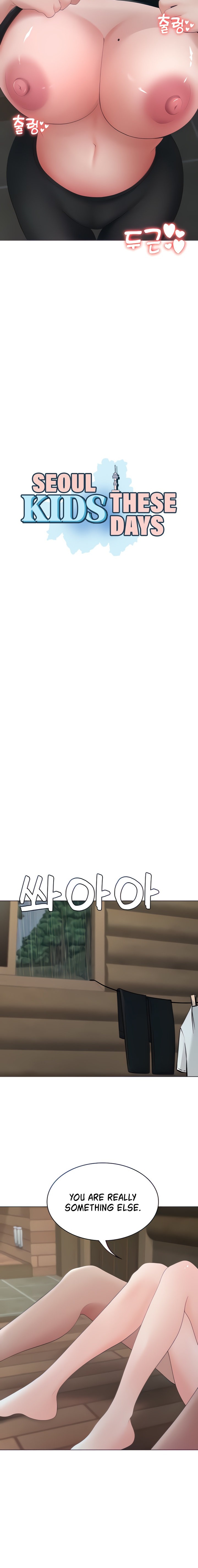 Seoul Kids These Days - Chapter 20 [photo 2] - MangaPorn