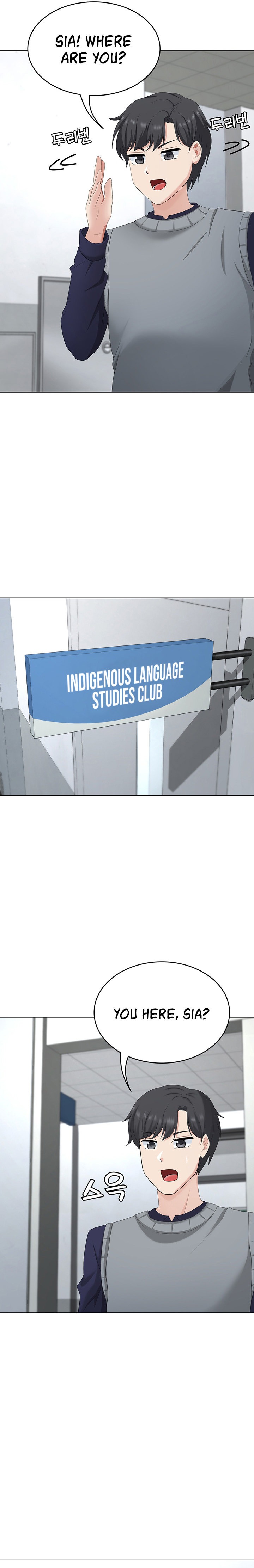 Seoul Kids These Days - Chapter 25 [photo 22] - MangaPorn