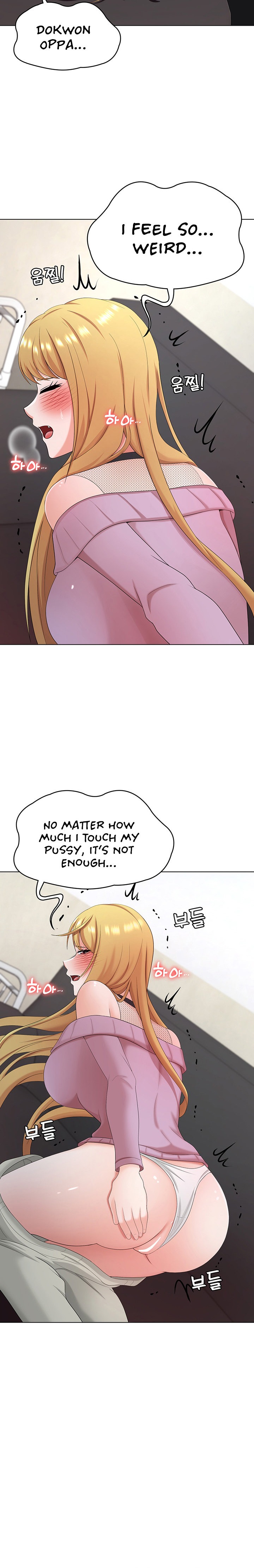 Seoul Kids These Days - Chapter 25 [photo 24] - MangaPorn