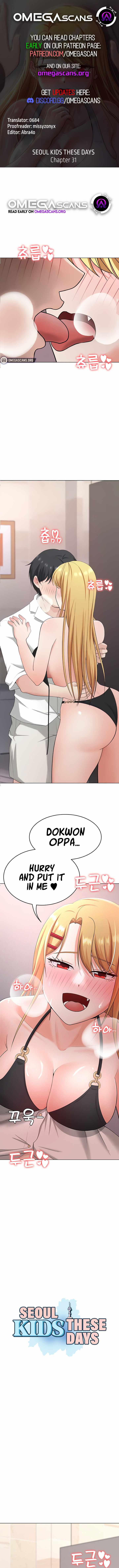 Seoul Kids These Days - Chapter 31 [photo 1] - MangaPorn