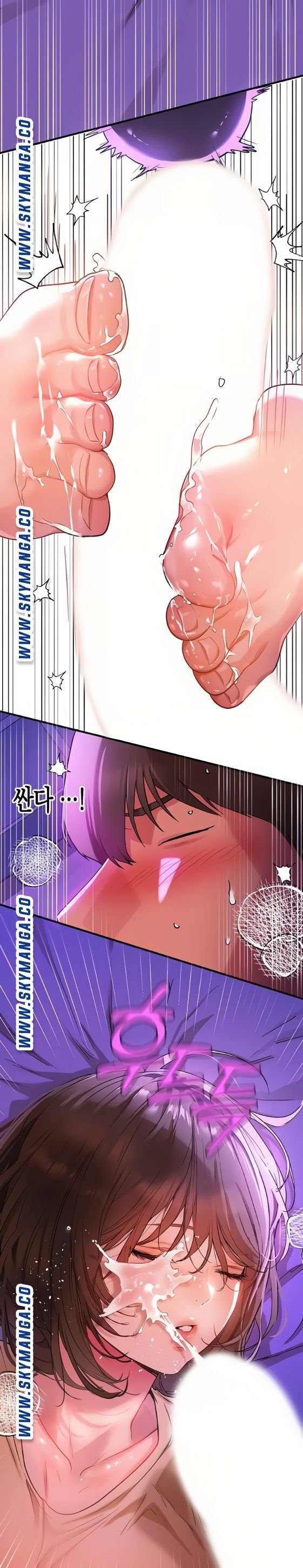 The Owner Of A Building Raw - Chapter 17 [photo 13] - MangaPorn