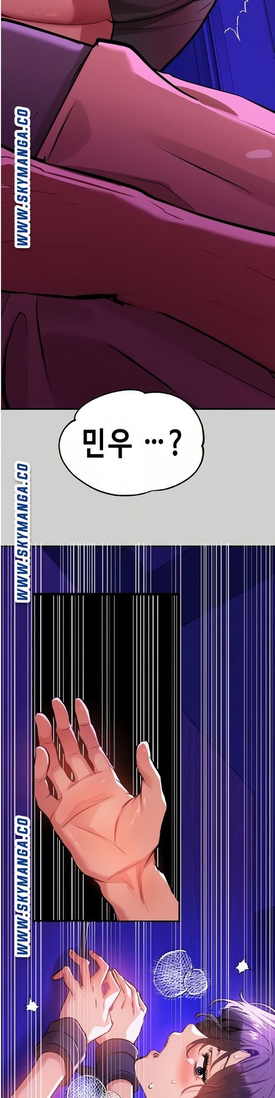 The Owner Of A Building Raw - Chapter 17 [photo 25] - MangaPorn