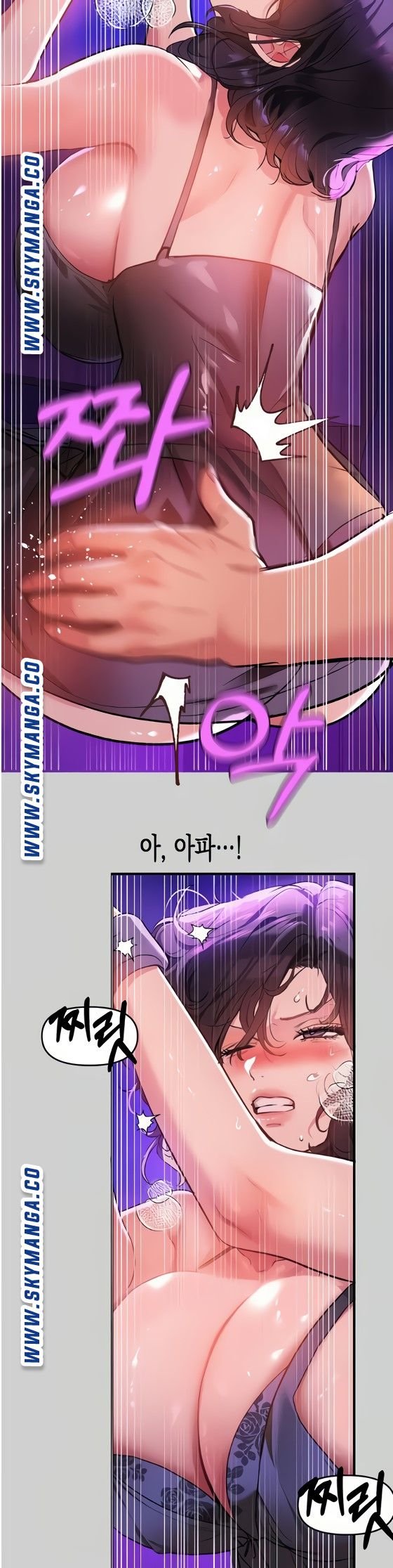 The Owner Of A Building Raw - Chapter 17 [photo 26] - MangaPorn