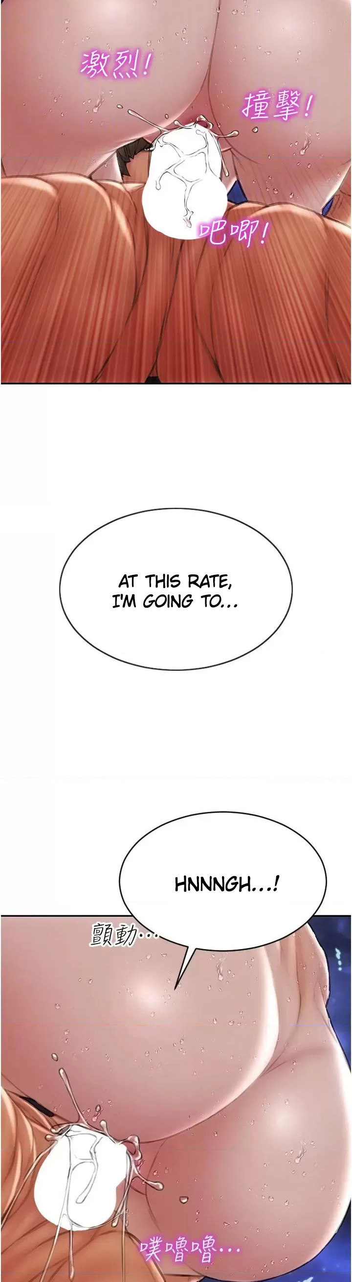 Bad Guy - Chapter 67 [photo 19] - MangaPorn