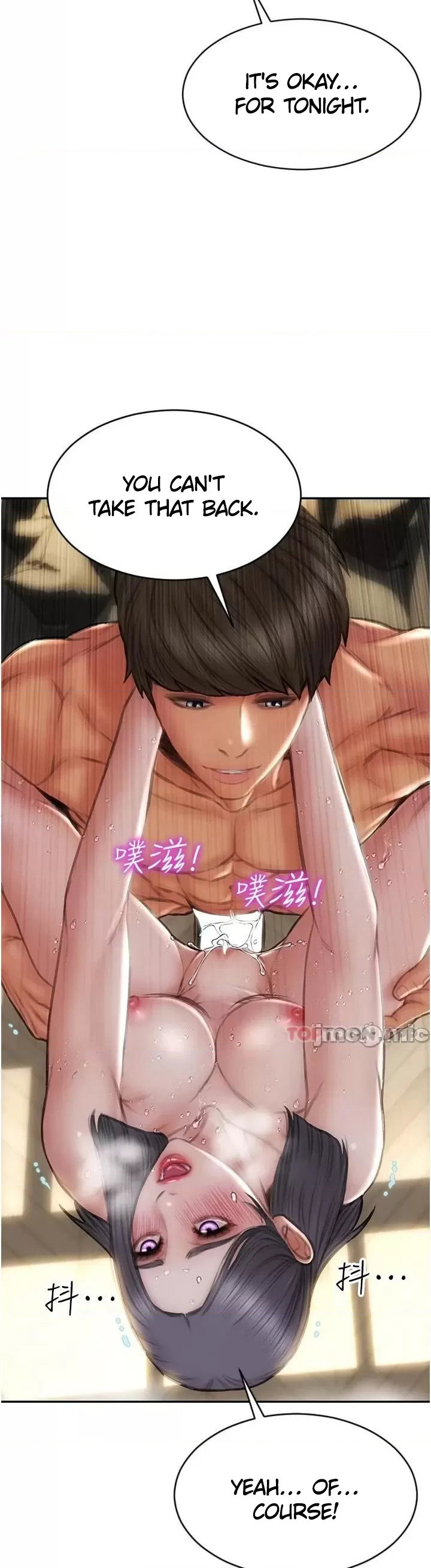 Bad Guy - Chapter 67 [photo 25] - MangaPorn