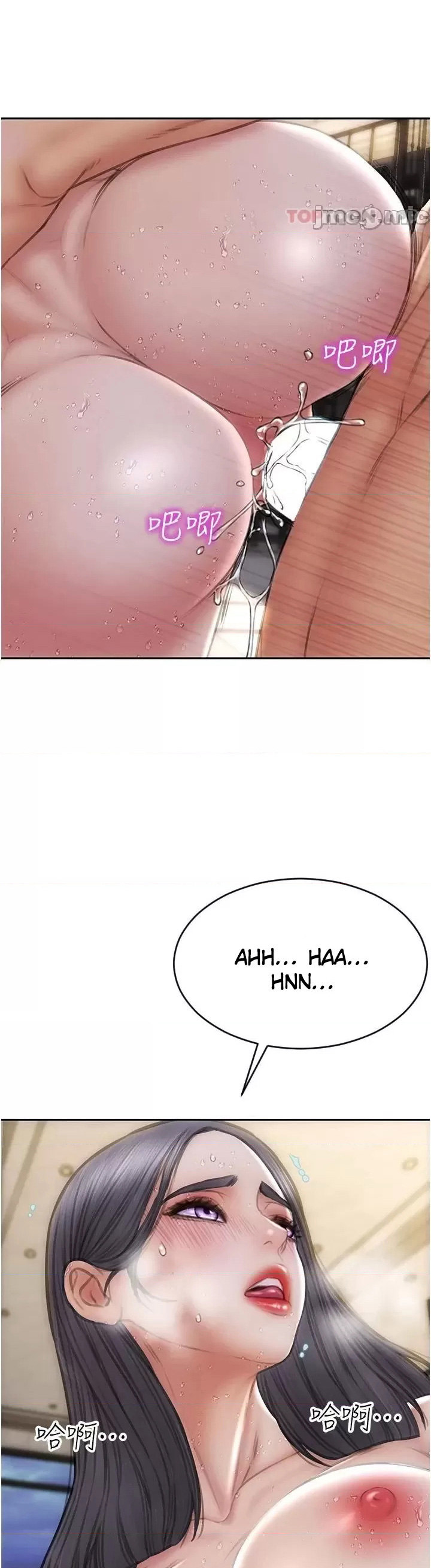 Bad Guy - Chapter 67 [photo 29] - MangaPorn