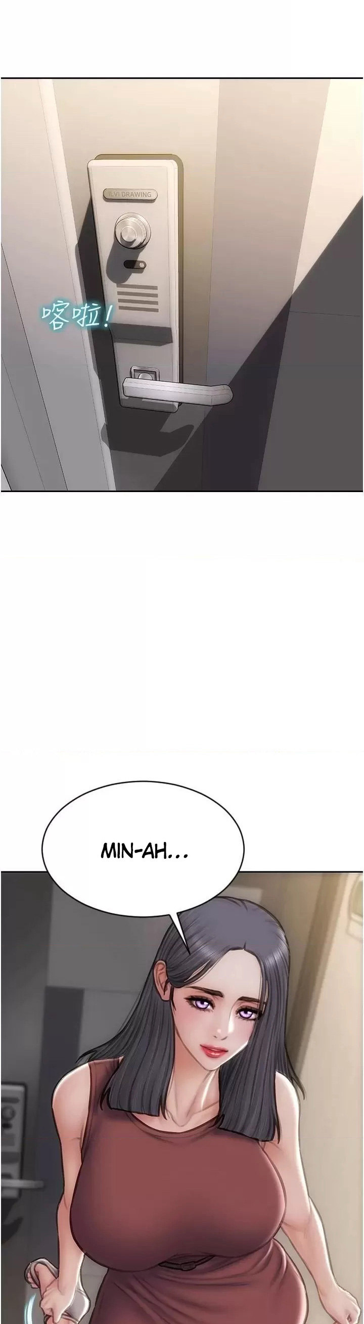 Bad Guy - Chapter 67 [photo 41] - MangaPorn